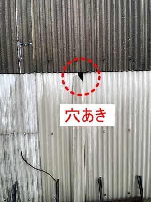 豊橋市　波形　スレート　倉庫　カバー工法　穴あき